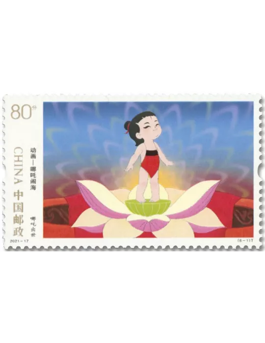n° 5850/5855 - Timbre CHINE Poste