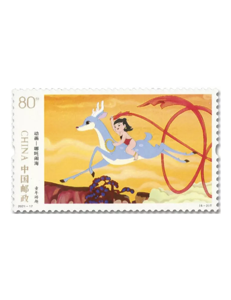 n° 5850/5855 - Timbre CHINE Poste