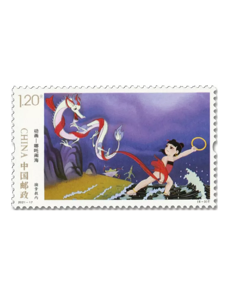 n° 5850/5855 - Timbre CHINE Poste