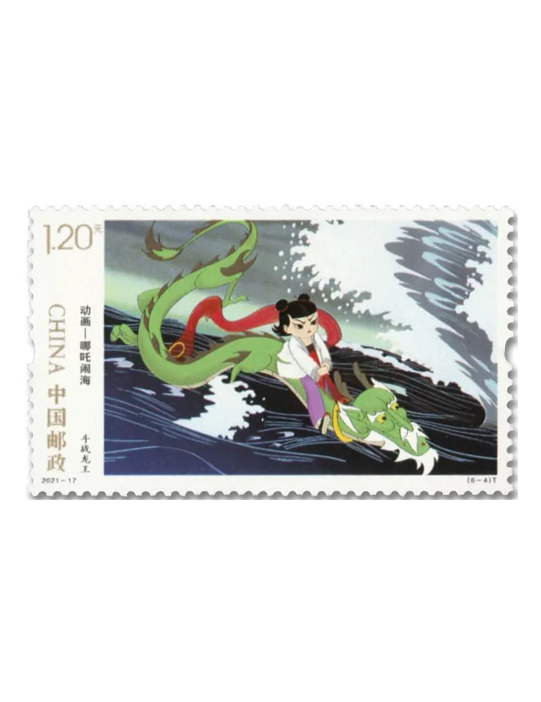 n° 5850/5855 - Timbre CHINE Poste