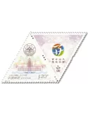 n° 5865 - Timbre CHINE Poste