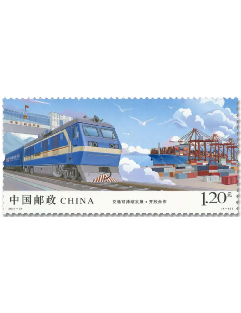 n° 5866/5869 - Timbre CHINE Poste