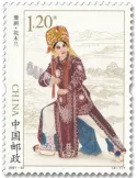n° 5870/5872 - Timbre CHINE Poste