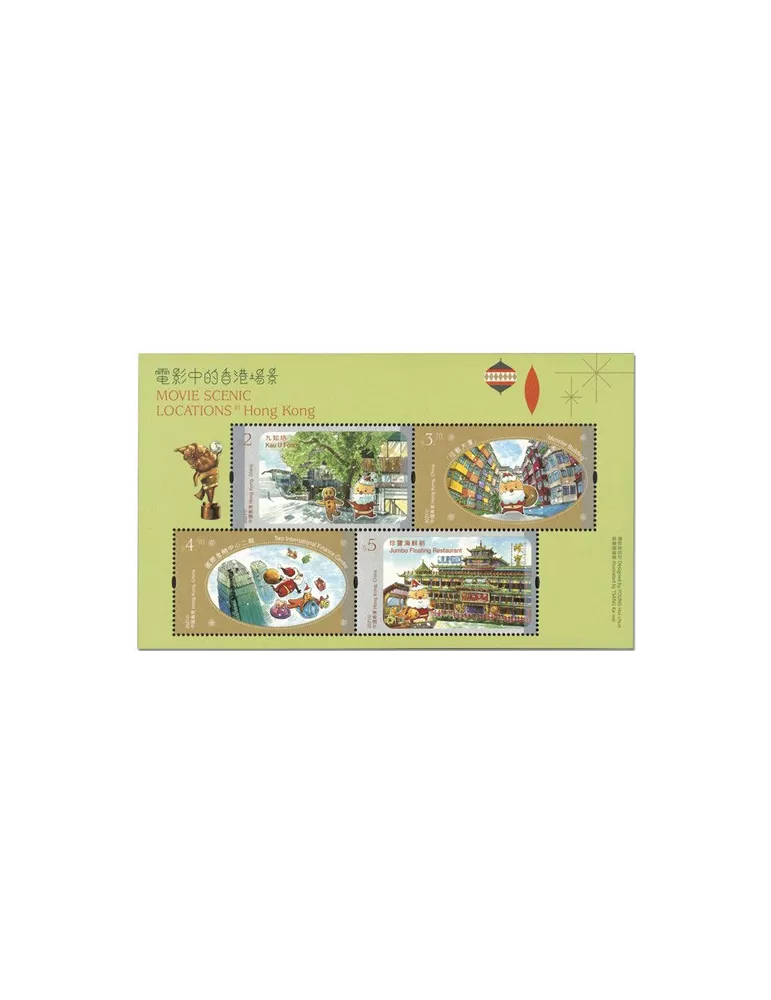 n° 383 - Timbre HONG KONG Blocs et feuillets