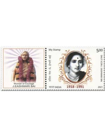 n° 3403 - Timbre INDE Poste