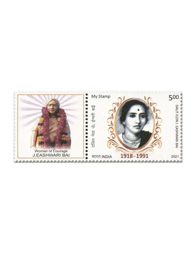 n° 3403 - Timbre INDE Poste