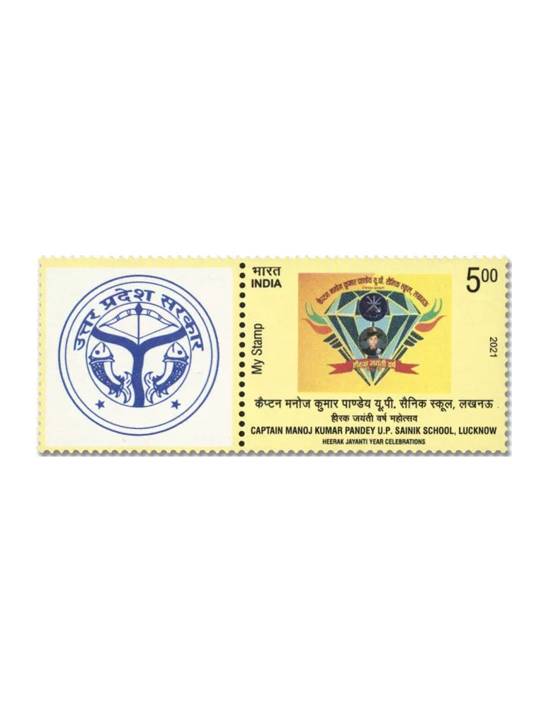 n° 3410 - Timbre INDE Poste