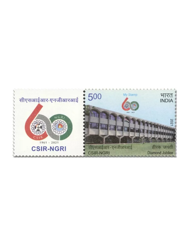 n° 3419 - Timbre INDE Poste