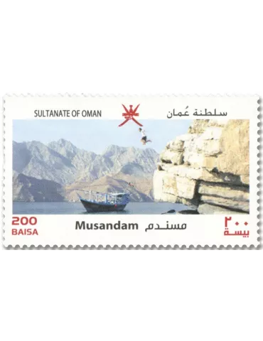 n° 766A/766D - Timbre OMAN Poste 2