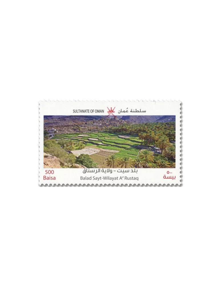 n° 766A/766D - Timbre OMAN Poste