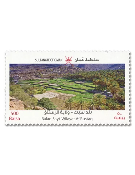 n° 766A/766D - Timbre OMAN Poste