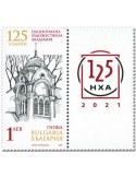 n° 4645 - Timbre BULGARIE Poste