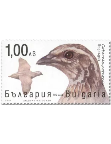 n° 4649/4652 - Timbre BULGARIE Poste 2