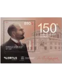 n° 110 - Timbre ARMENIE Blocs et feuillets