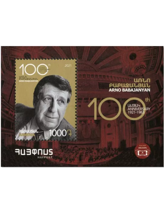 n° 111 - Timbre ARMENIE Blocs et feuillets