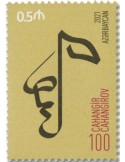 n° 1276 - Timbre AZERBAIDJAN Poste