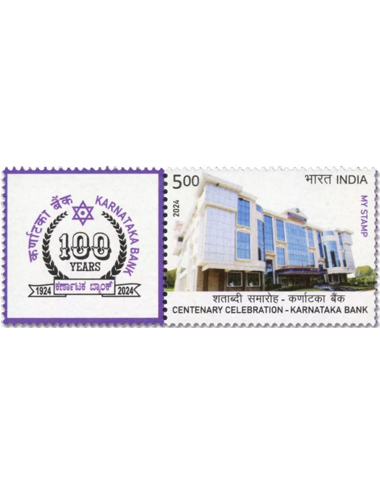 n° 3630 - Timbre INDE Poste