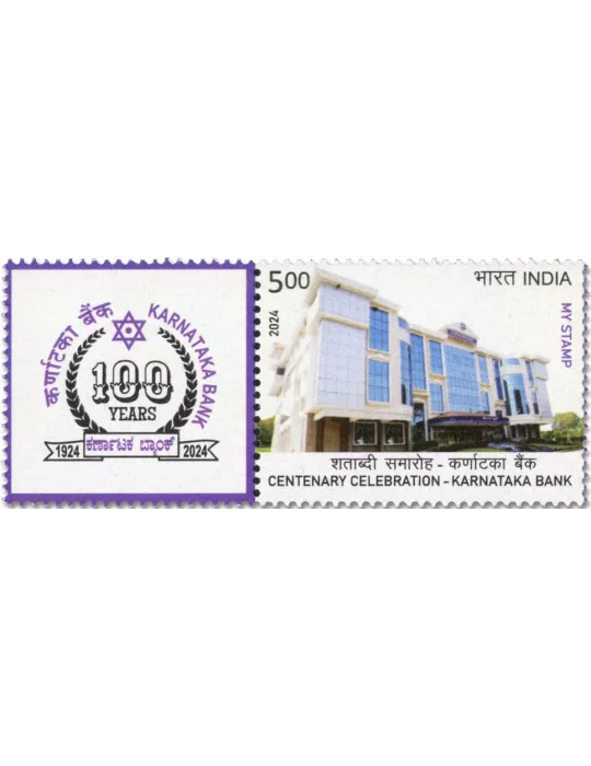 n° 3630 - Timbre INDE Poste