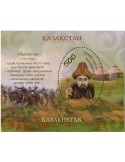 n° 134 - Timbre KAZAKHSTAN Blocs et feuillets