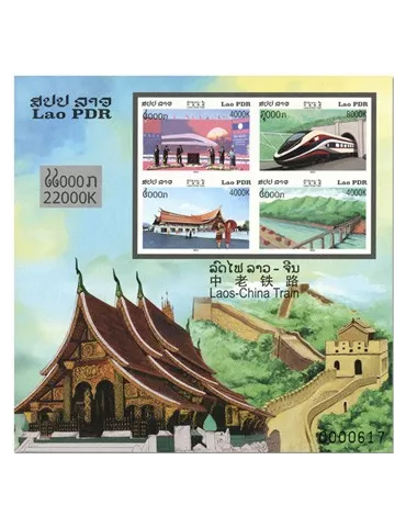 n° 236/236A - Timbre LAOS Blocs et feuillets 2