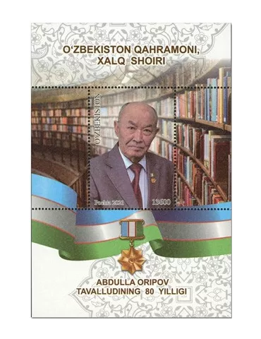 n° 94 - Timbre OUZBEKISTAN Blocs et feuillets