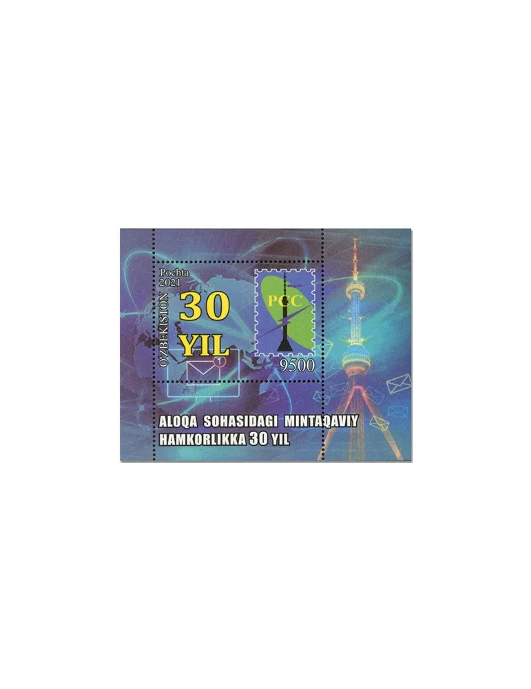 n° 95 - Timbre OUZBEKISTAN Blocs et feuillets