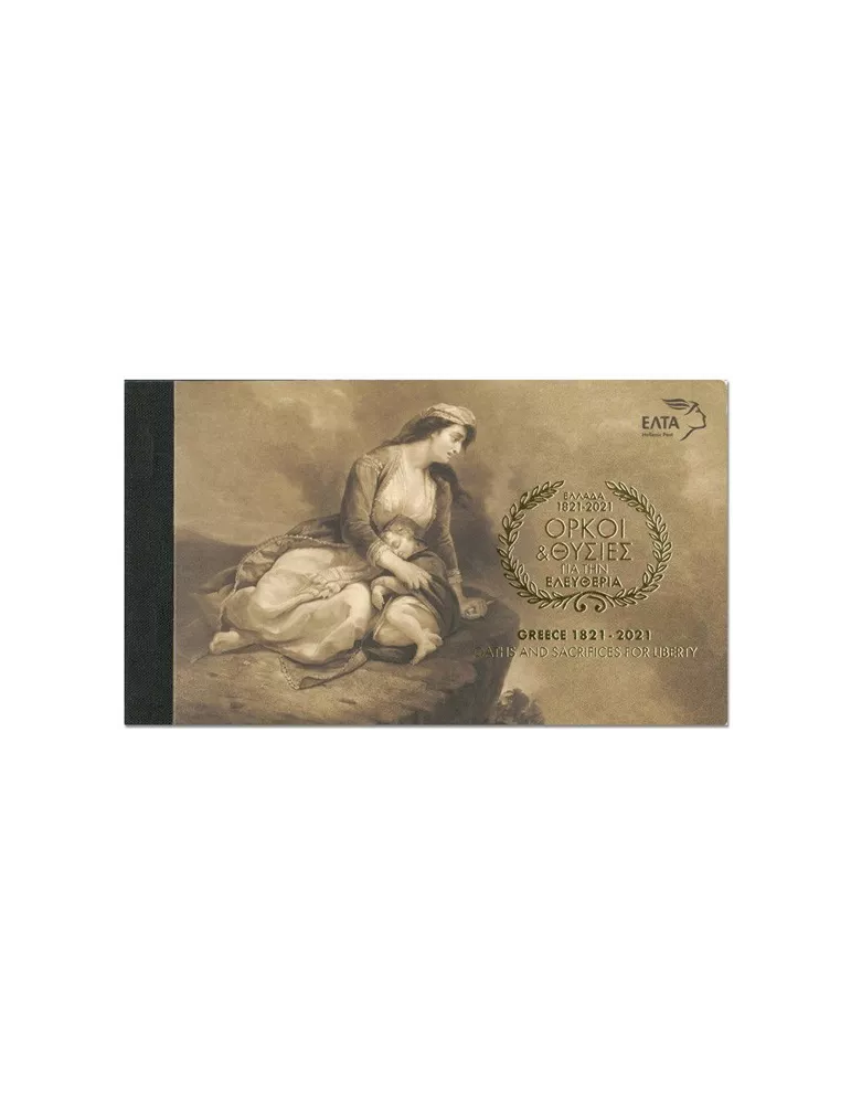 n° C3201 - Timbre GRECE Carnets