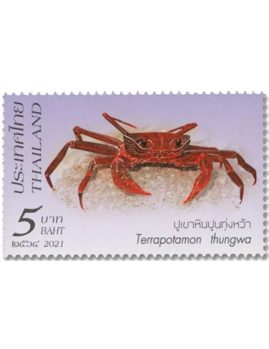 n° 3637/3640 - Timbre THAÏLANDE Poste