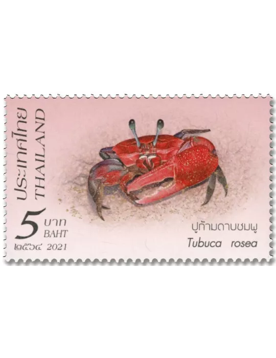 n° 3637/3640 - Timbre THAÏLANDE Poste