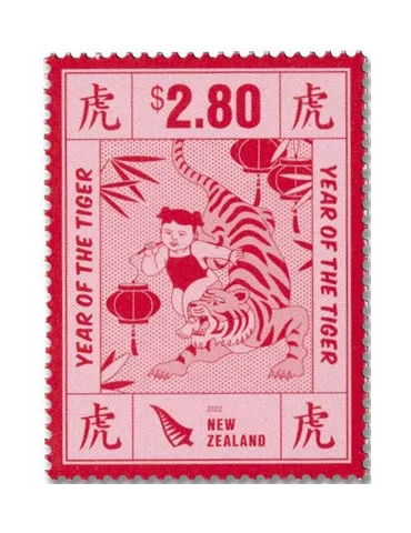 n° 4072/4075 - Timbre TURQUIE Poste 2