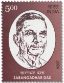 n° 3631 - Timbre INDE Poste