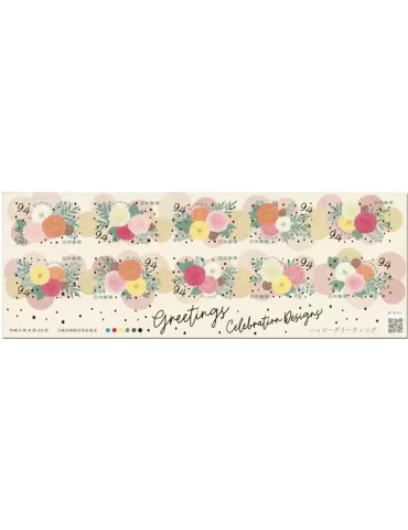 n° 10752/10761 - Timbre JAPON Poste