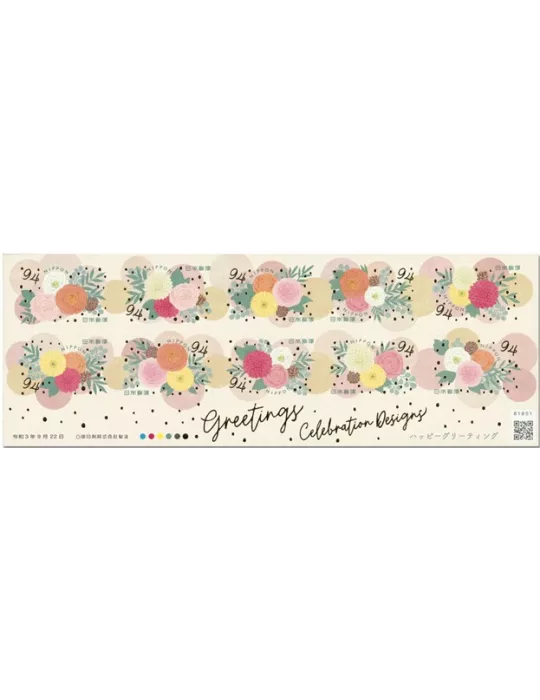 n° 10752/10761 - Timbre JAPON Poste