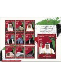 n° 2332/2341 - Timbre KUWAIT Poste