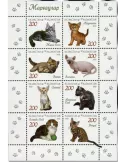 n° 925/932 - Timbre KAZAKHSTAN Poste