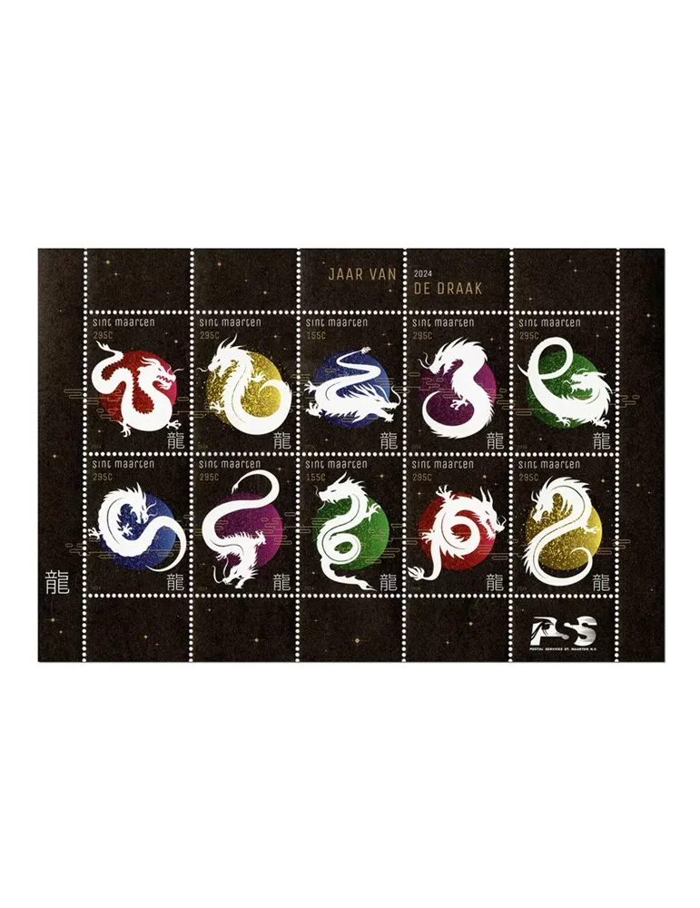 n° 603/612 - Timbre SAINT-MARTIN Poste