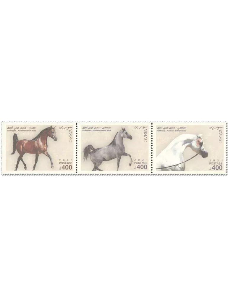 n° 1739/1743 - Timbre SYRIE Poste