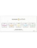 n° 1258/1262 - Timbre EMIRATS ARABES UNIS Poste