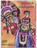 n° 3632 - Timbre INDE Poste