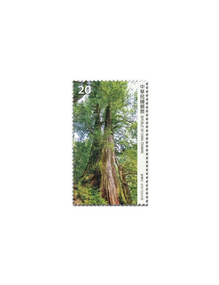 n° 4137/4140 - Timbre FORMOSE Poste
