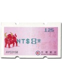 n° 38b - Timbre FORMOSE Timbres de distributeurs