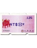 n° 38c - Timbre FORMOSE Timbres de distributeurs