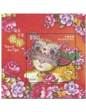 n° 386 - Timbre HONG KONG Blocs et feuillets