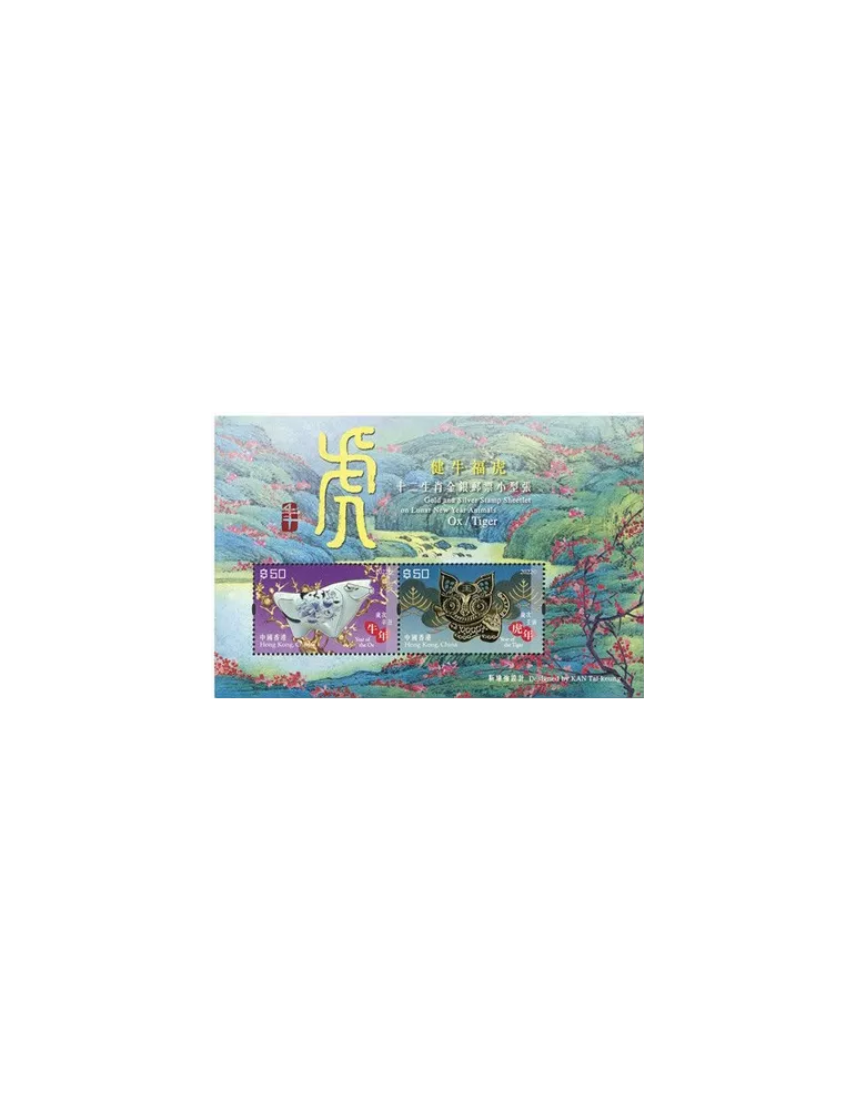 n° 387 - Timbre HONG KONG Blocs et feuillets