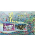 n° 387 - Timbre HONG KONG Blocs et feuillets