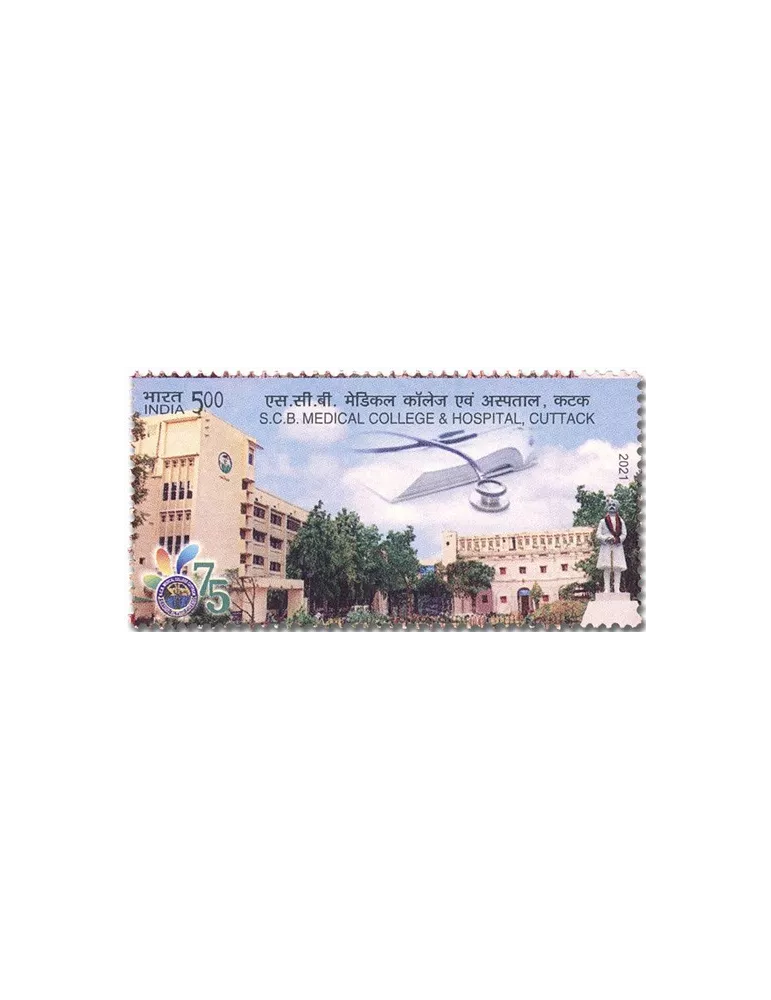 n° 3426 - Timbre INDE Poste