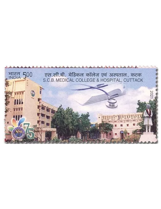 n° 3426 - Timbre INDE Poste