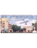 n° 3426 - Timbre INDE Poste