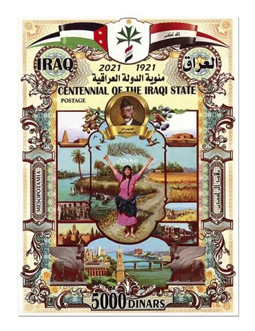 n° 158 - Timbre IRAK Blocs et feuillets