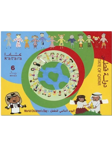 n° 63 - Timbre QATAR Blocs et feuillets